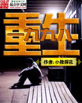 小鸡宝宝考考你今天的答案是什么