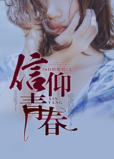 背锅侠电影