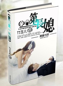 彪悍王妃嫁战神王爷