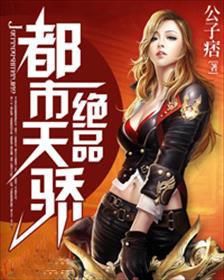 高热不止BY黄昏