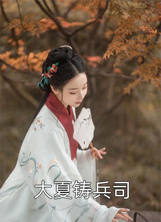上司侵犯