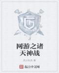 歪歪漫画全网免费观看