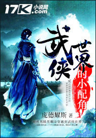 天下兴亡匹夫有责是谁说的