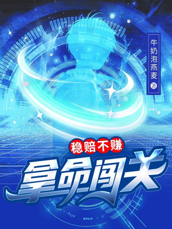 无颜之月第5集全程开车