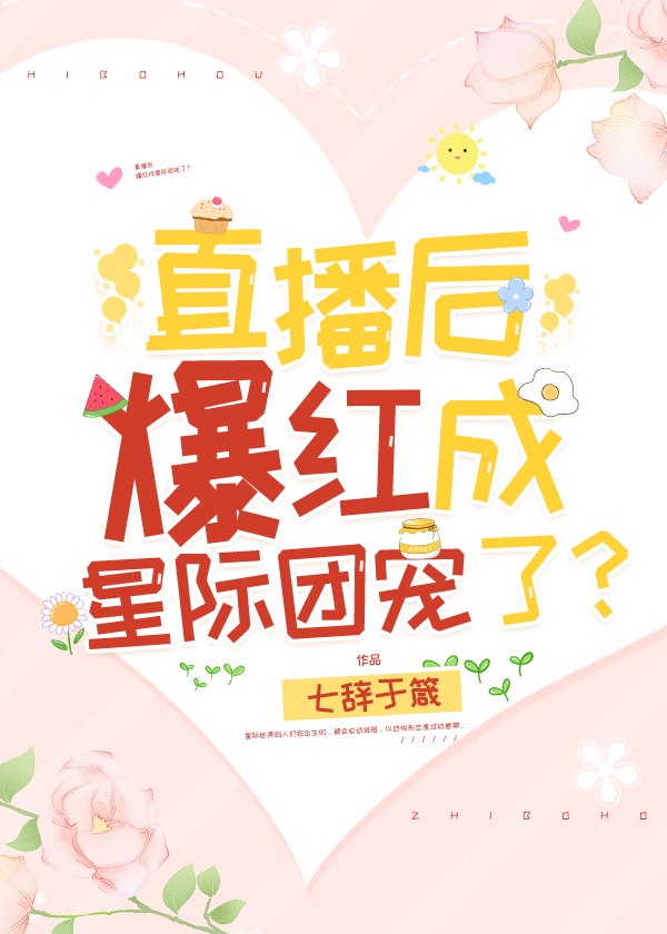 男女啪啪动态视频