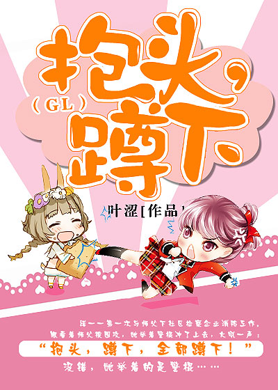 你和我的倾城时光免费看