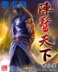 缘之空第四集在线观看