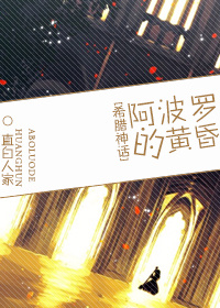 魔师瑞根