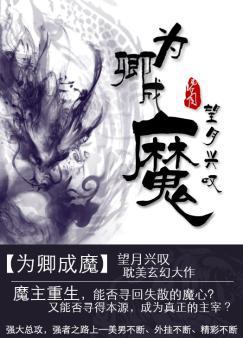 逃离漫画