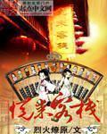 大象安全套