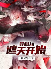刀剑神域亚丝娜本子口工