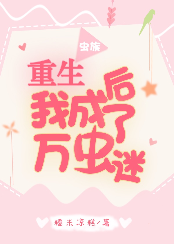 张纪中版西游记免费52