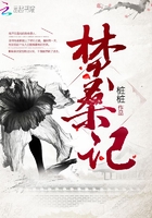 沈肯尼成长日志