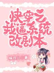公爹半夜和媳妇