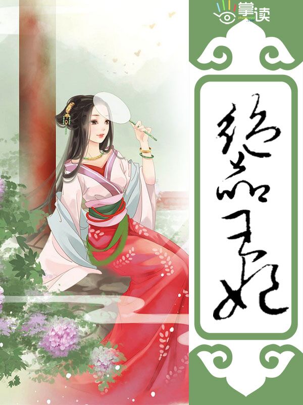 美满天伦家庭交响曲1