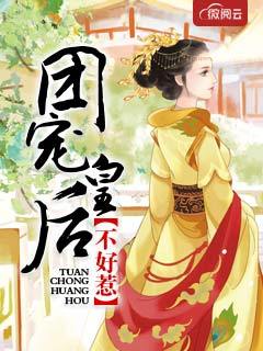 半是蜜糖半是伤免费观看全集完整