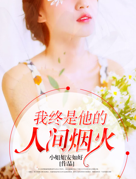 欲望母爱全集在线阅读