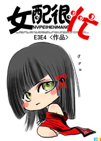 性感带