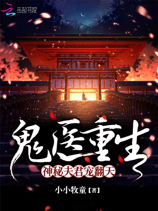 一拳超人第二季国语版