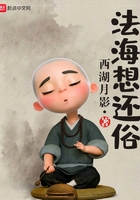 暴力前锋