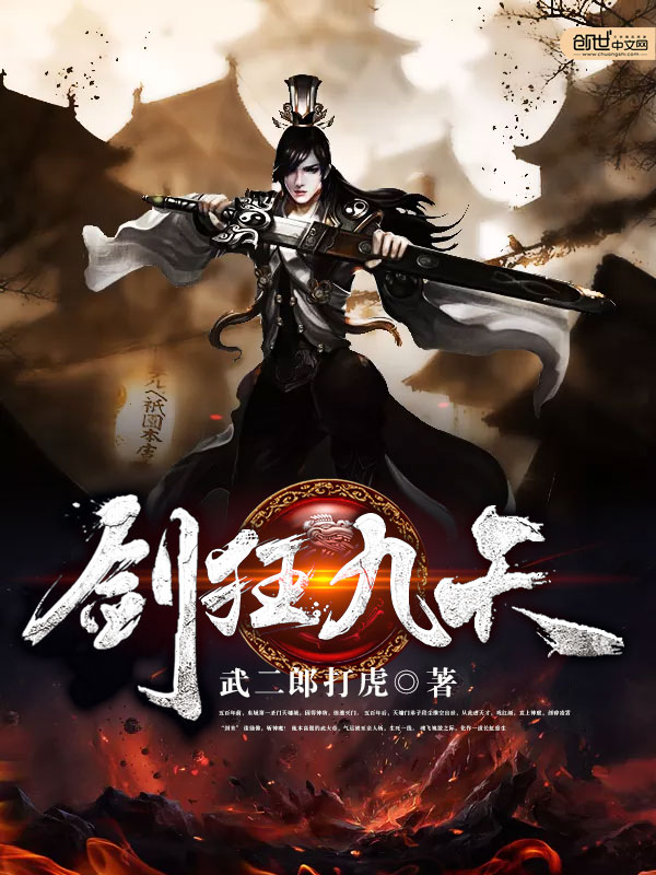 护士的诱惑电影