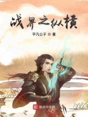 邪魅总裁的囚禁娇宠