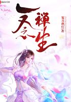 魔女之家艾琳日记漫画