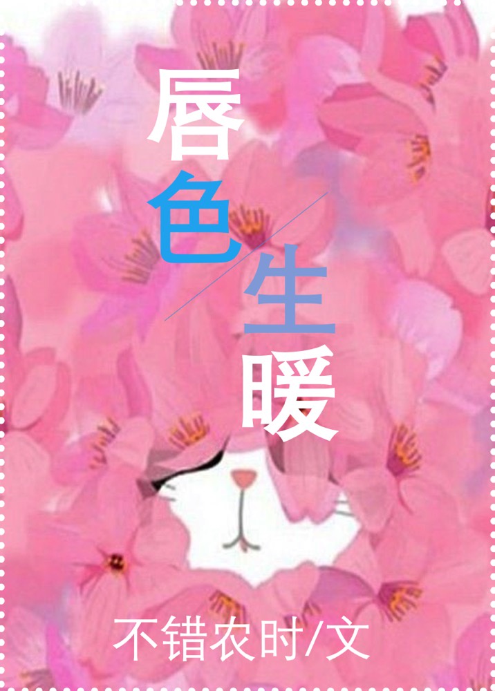 杏田冲梨