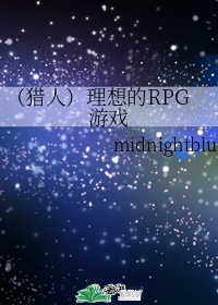 男生咬小兔兔的心理描写