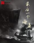 随身带着两亩地