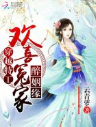 老头挺进美妇身体