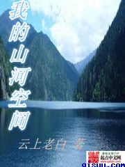 植草砖