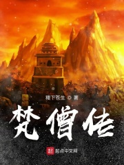 铁血战士5电影完整版在线观看