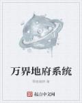 复仇的女人韩剧免费观看电视剧