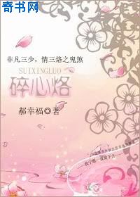 美人为馅第一季免费