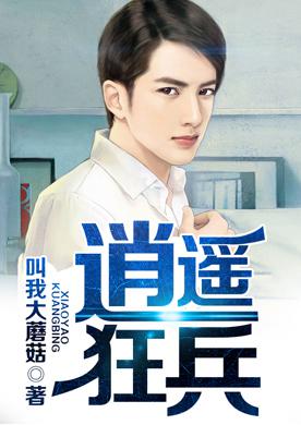 美丽姑娘微电影在线观看