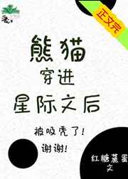 蜜臀国产