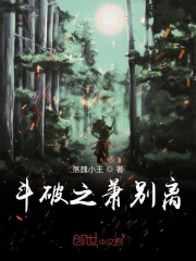 一念永恒动漫免费观看完整版