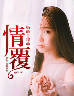 穿越之东北大军阀