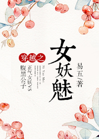 单人双打2帮姐姐看家