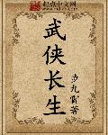 京京热
