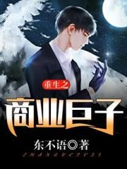 牛鞭擦进女人的下身视频播放