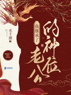 凹凸世界第三季免费