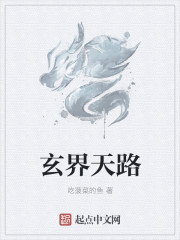 wuyanzu