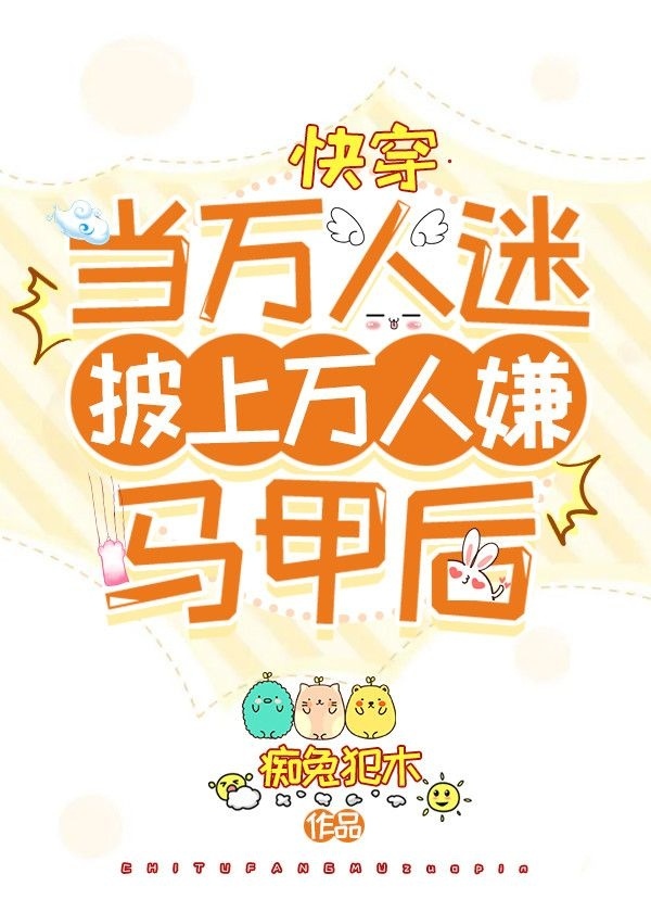 深不可测(H)