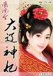 娱乐之明星老婆们