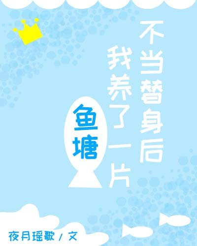 天使心徐若瑄在线观看