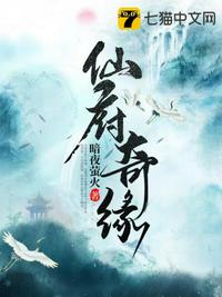 大尺度h学校小说