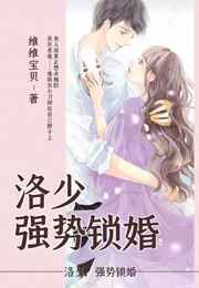 女主播说的一一是什么意思