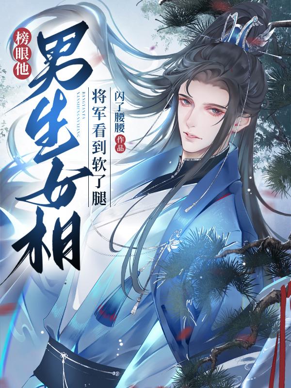 樱桃红之袖珍妈妈在线观看